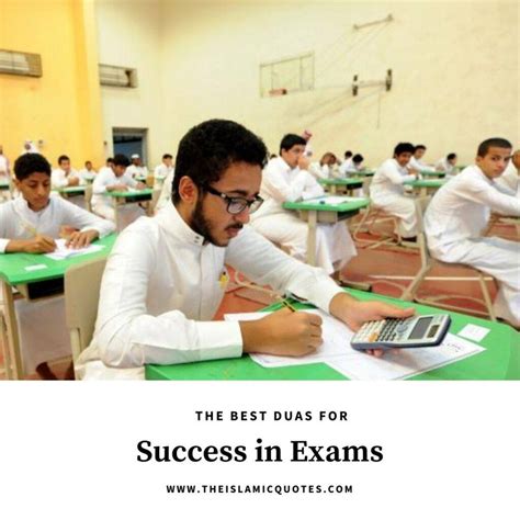 dua to pass a test|8 Duas for Exams That Every Student Should .